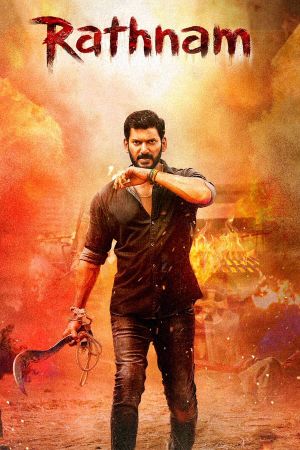 Rathnam's poster