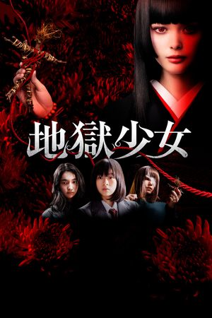 Hell Girl's poster