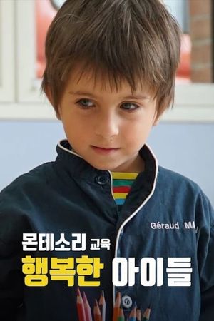 Let the Child Be the Guide's poster