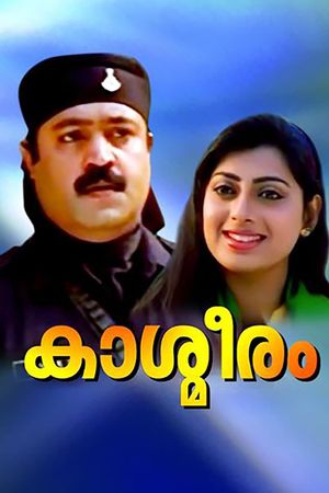 Kashmeeram's poster