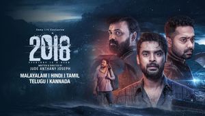 2018's poster