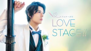 Love Stage!!'s poster