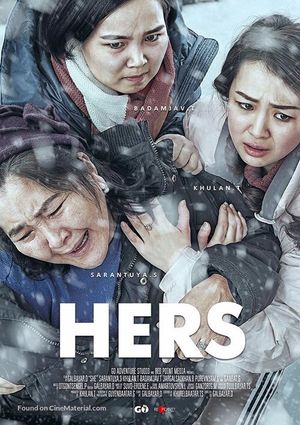 Hers's poster