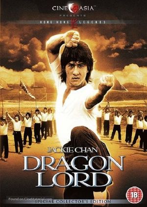 Dragon Lord's poster