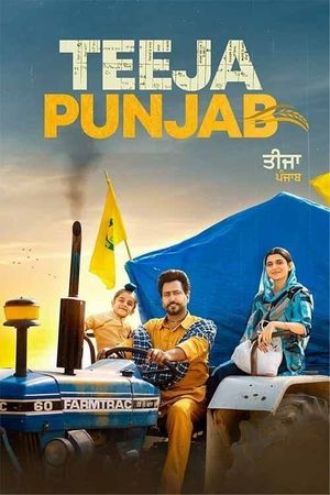 Teeja Punjab's poster