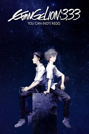 Evangelion: 3.0 You Can (Not) Redo's poster