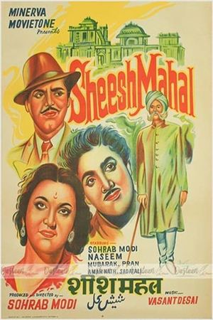 Sheesh Mahal's poster image