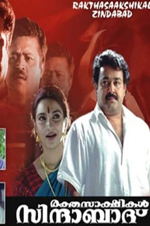 Rektha Sakshikal Zindabad's poster