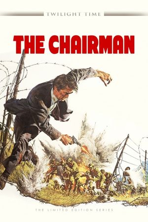 The Chairman's poster