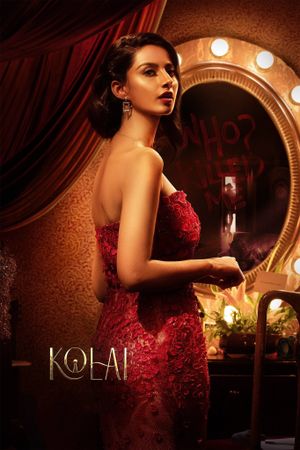 Kolai's poster