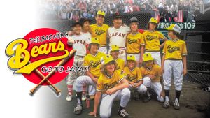 The Bad News Bears Go to Japan's poster
