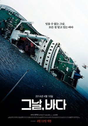 Intention's poster
