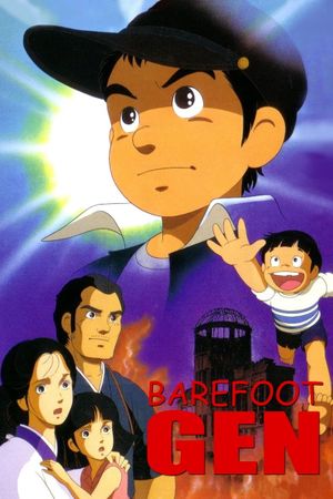 Barefoot Gen's poster image