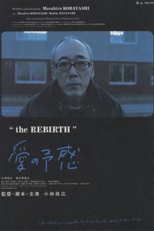 The Rebirth's poster