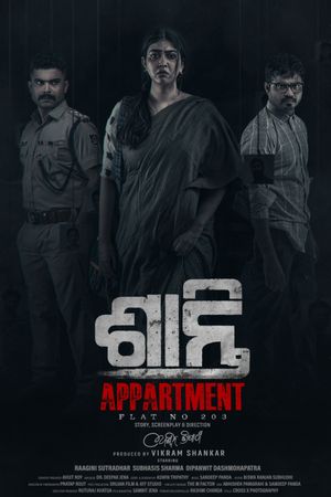 Shanti Appartment - Flat No. 203's poster image