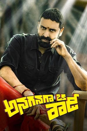 Anaganaga Oka Rowdy's poster