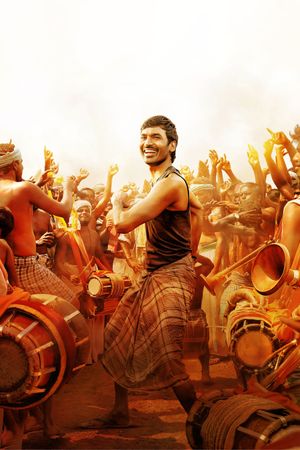 Karnan's poster