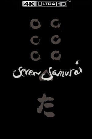 Seven Samurai's poster