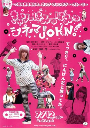 Kyary Pamyu Pamyu Cinema JOHN!'s poster