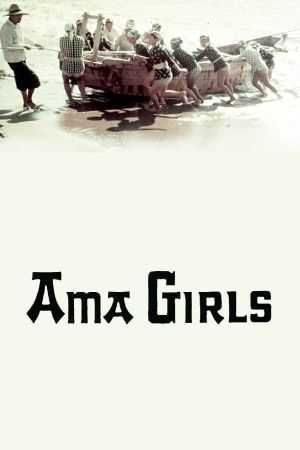 Ama Girls's poster