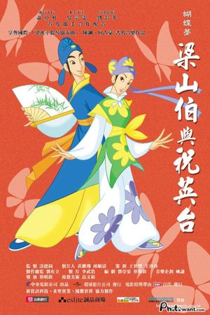 The Butterfly Lovers's poster