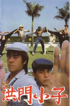 Mafia vs. Ninja's poster