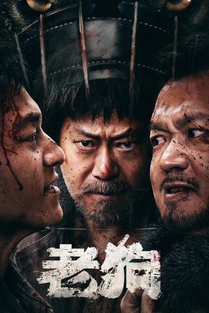 Bleed for Past's poster