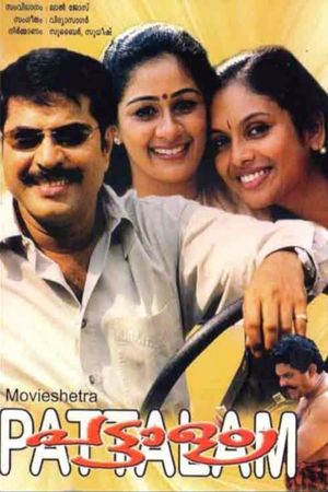 Pattalam's poster
