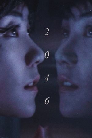 2046's poster