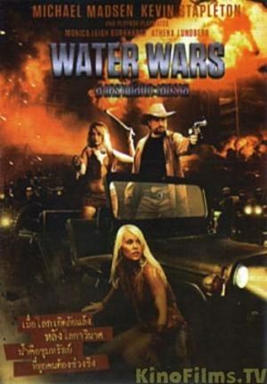 Water Wars's poster image