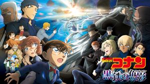 Detective Conan: Black Iron Submarine's poster