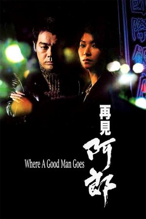 Where a Good Man Goes's poster image