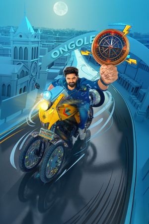 Vishnu Vinyasam's poster image