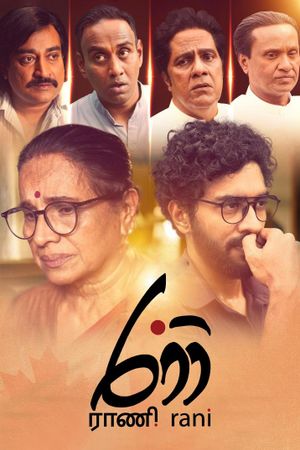 Rani's poster