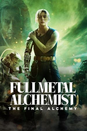 Fullmetal Alchemist: Final Transmutation's poster