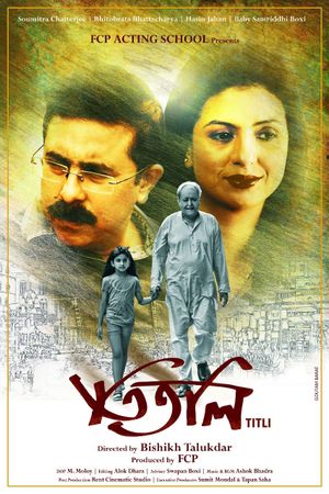 Titli's poster