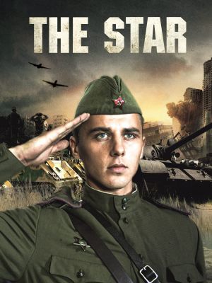 The Star's poster