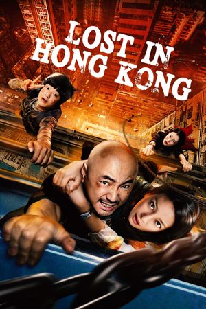 Lost in Hong Kong's poster