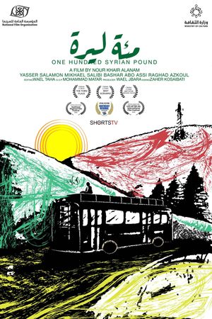 One Hundred Syrian Pound's poster