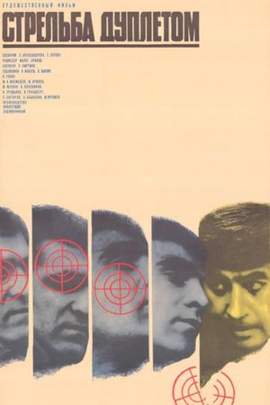 Strelba dupletom's poster