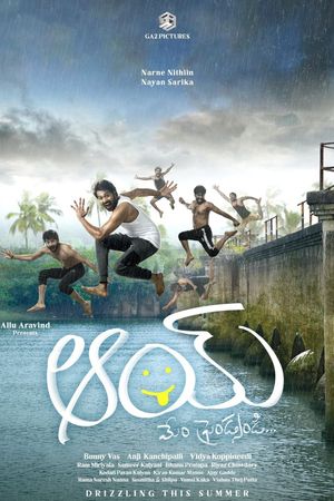 #AAY's poster