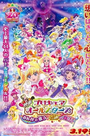 Pretty Cure All Stars: Minna de Utau Kiseki no Mahou!'s poster