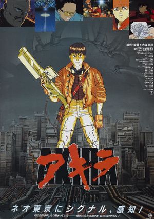 Akira's poster