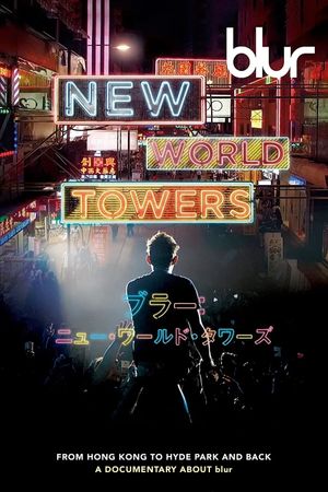 Blur: New World Towers's poster