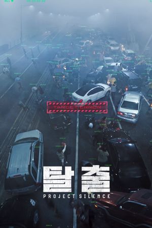 Project Silence's poster