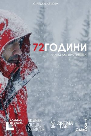 72 Hours's poster