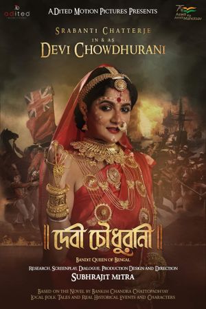 Devi Chowdhurani's poster