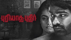 Puriyaatha Puthir's poster