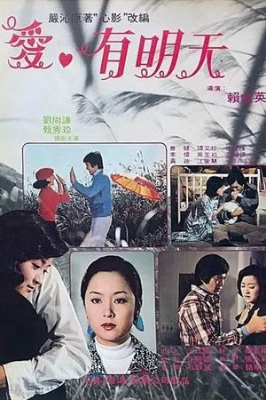Love in the Shadow's poster image