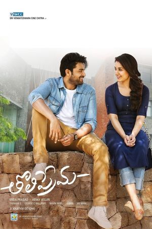 Tholiprema's poster